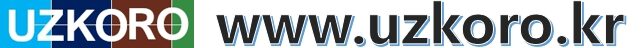 uzkoro